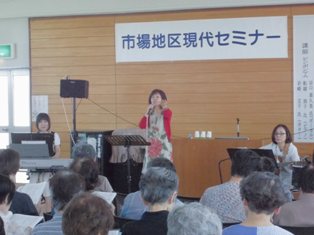 高齢者現代セミナー
